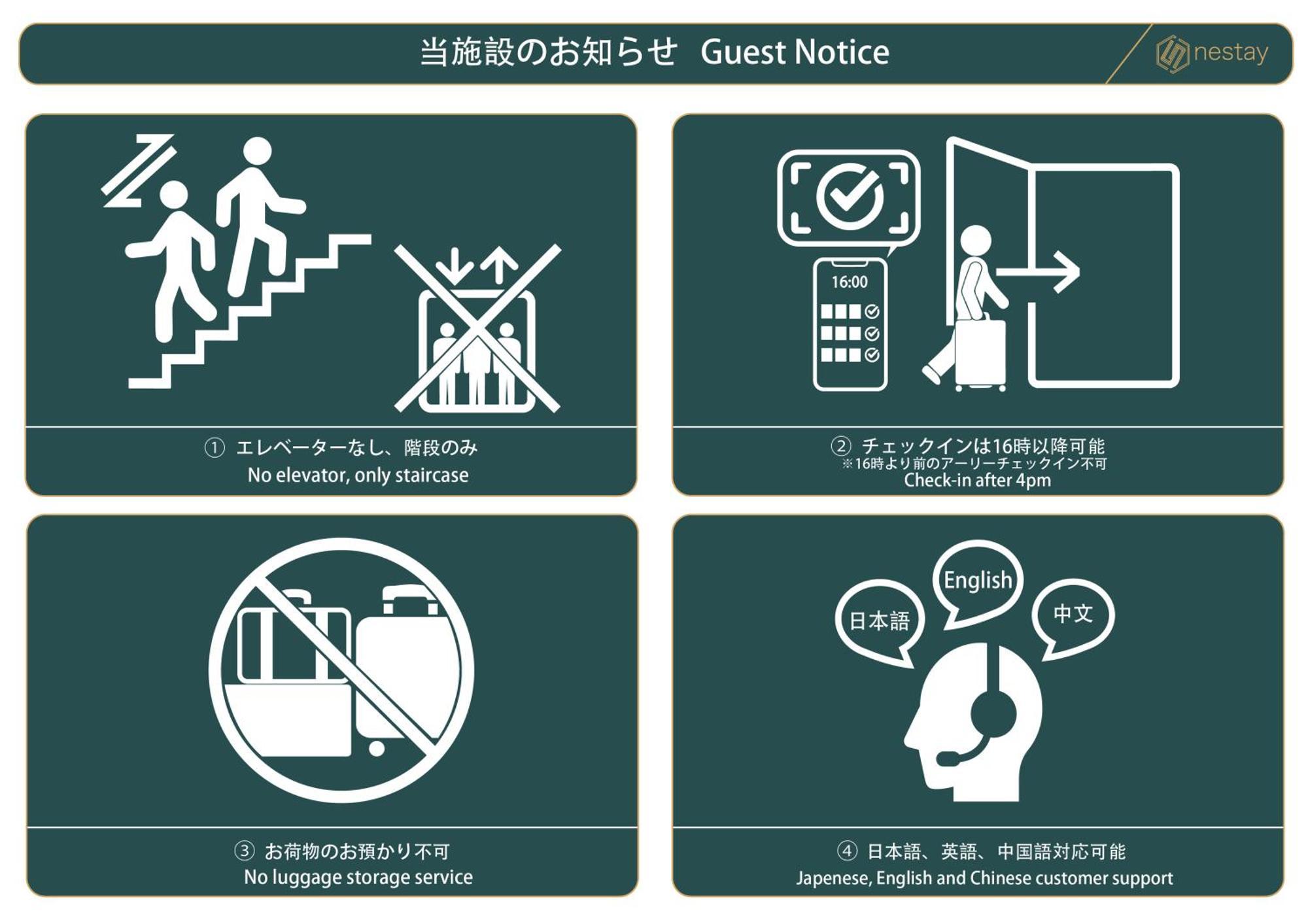 Nestay Inn Tokyo Waseda Extérieur photo